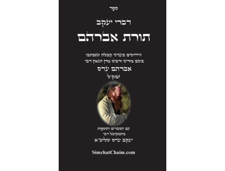 Livro ???? ???? - ???? ????? ??????? ????? ????? ?? ??????? ?? ?????? ???? ??? de ??? ????? (Inglês)