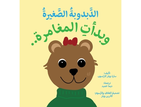 Livro ittle Bear The Adventures Begin de Sarah Wills Carlsson (Inglês)