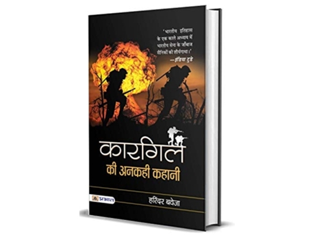 Livro Kargil Ki Ankahi Kahani de Harinder Baweja (Hindi)