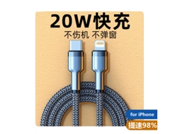 Laxiscreed Cabo De Carga De Iphone 14 Com Fast Charge Pd 100w, 2 Metros, Branco, Compatível Com Iphone 17