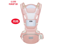 Canguru/assento de Quadril para Bebê, todas as estações, rosa Princesa YUNZII