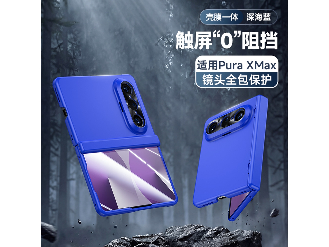 Capa Para Celular Huawei Pura X Max (azul De Alta Definição) Com Acabamento Em Óleo Texturizado Para Toque Suave E Dobradiça Com Mola.