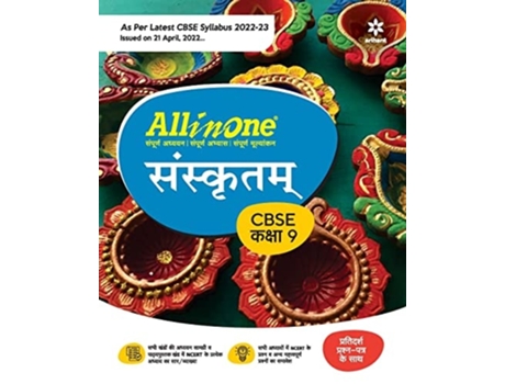 Livro Cbse All In One Sanskrit Class 9 2022-23 De Hanuman Parik E Satyendra Kumar (hindi)