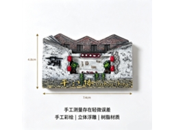 (encontro Na Rua Pingjiang) Suzhou, China - Ímãs De Geladeira 3d, Lembrancinhas Turísticas Da Cidade