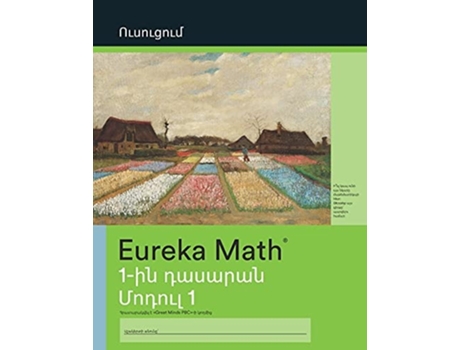 Livro Armenian - Eureka Math Grade 1 Learn Workbook 1 de Great Minds (Inglês)