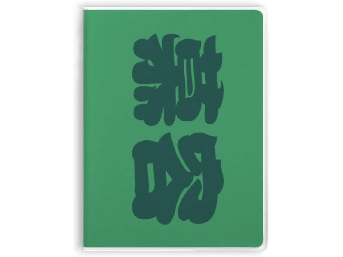 Murong Carnet De Notas Com Sopa De Cobertura Motif Chinois