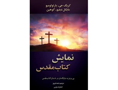 Livro The Drama of Scripture de Michael W Goheen e Craig G Bartholomew (Persa)