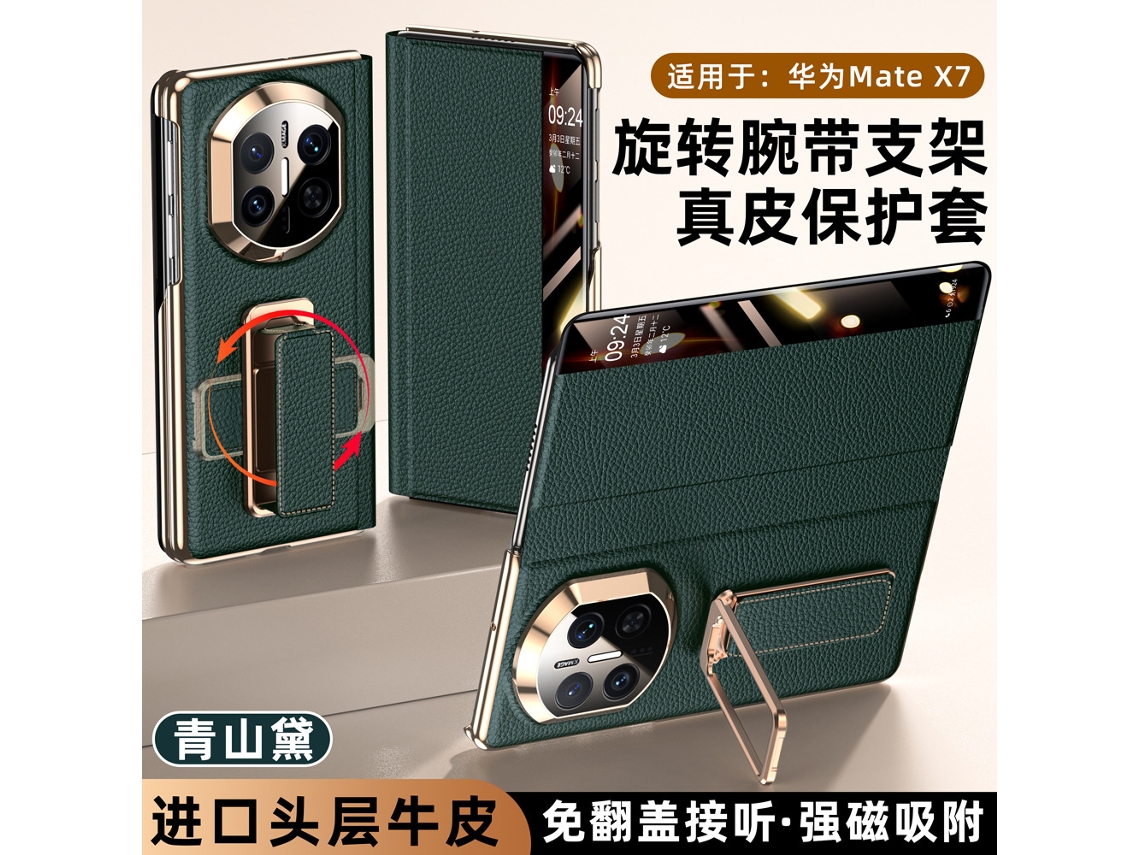 Capa Para Celular (verde Huawei Mate X7) Com Suporte Giratório De Pulso E Janela Inteligente De Eixo Duplo.