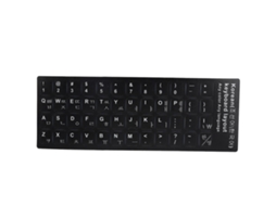 Autocolantes Para Teclado ( À Prova D'água, Adequados Para Dispositivos De 10 A 17 Polegadas)