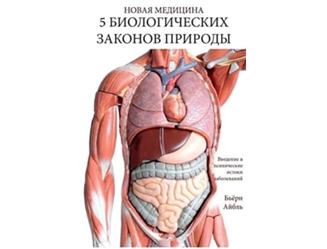 Livro Pyat biologicheskikh zakonov prirody novaya meditsina Russian de Björn Eybl (Russo)