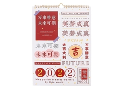 1Pcs Calendário Chinês Tradicional ALLINLESS