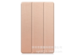 Lurelia Capa Protetora Para Tablet Lenovo M10 X505f/x505x/x605f, Ouro Rosa, Dobrável, Antiqueda