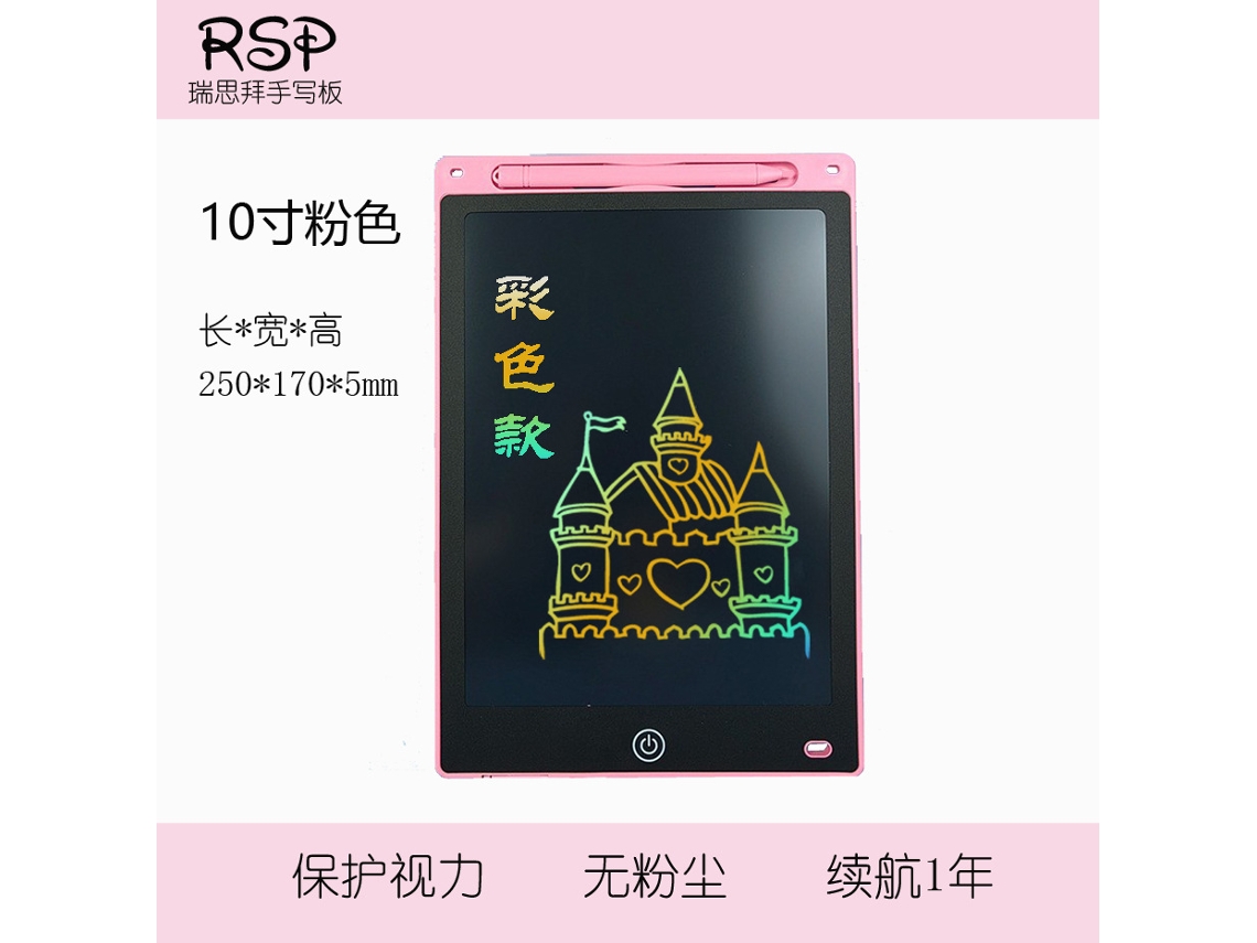 Quadro de Escrita Lcd, Brinquedo Eletrônico de Desenho para Criançastela de 10 Cores Carcaça Rosa CHENNNLS