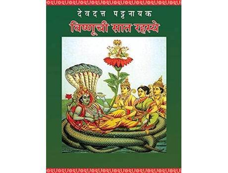 Livro Vishnuchi Saat Rahasye de Devdutt Pattanaik (Marathi)