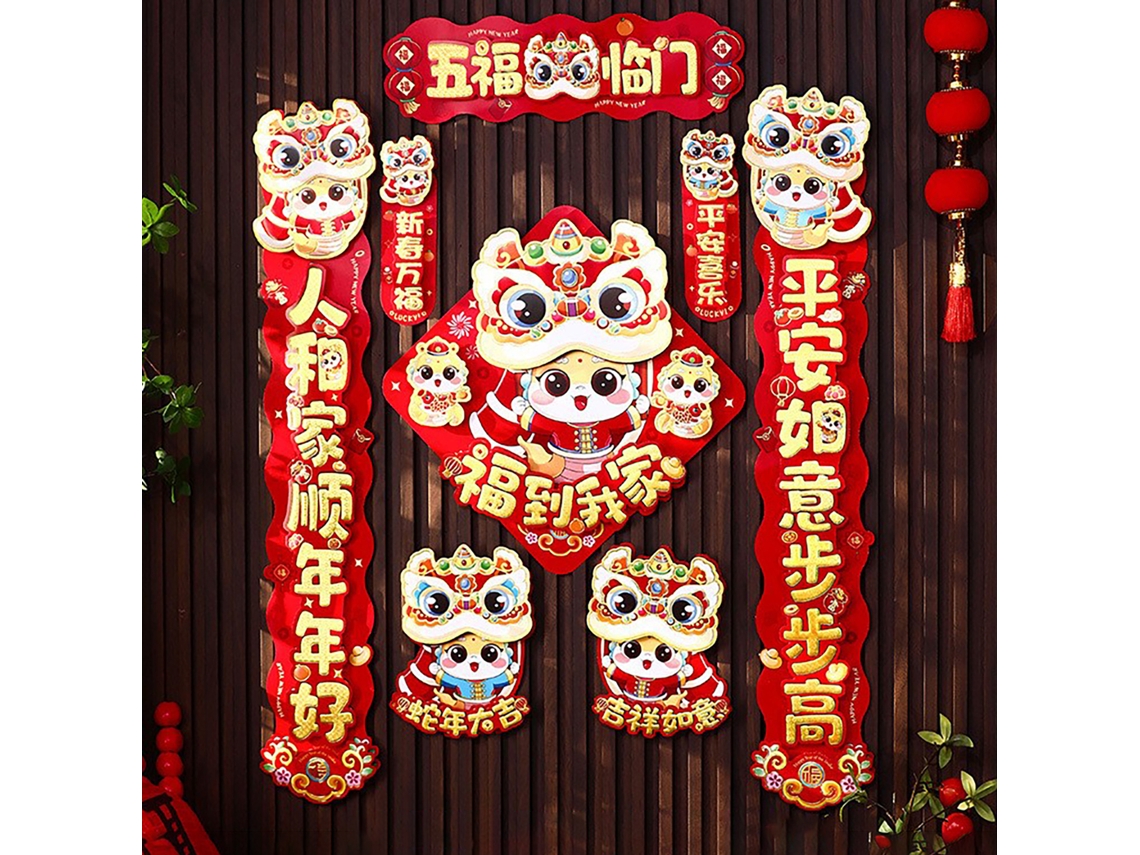 Laxiscreed Conjunto De Parede Em Papel Para O Ano Novo Chinês Ano Da Serpente Com Adesivos E Estilo Dança Do Leão, 8 Peças