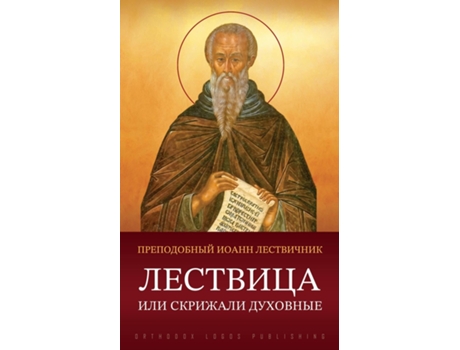 Livro ???????? ??? ???????? ???????? de ????? ?????????? (Inglês)