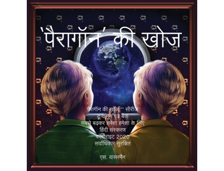 Livro The Paragon Expedition To The Moon And Back De Susan Wasserman (inglês)