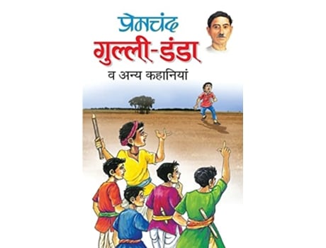 Livro Gulli-danda De Premchand (hindi)