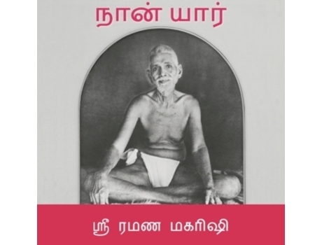 Livro Nan Yar - Who Am I? de Sri Ramana Maharshi, Sri Ramana Maharshi (Inglês)
