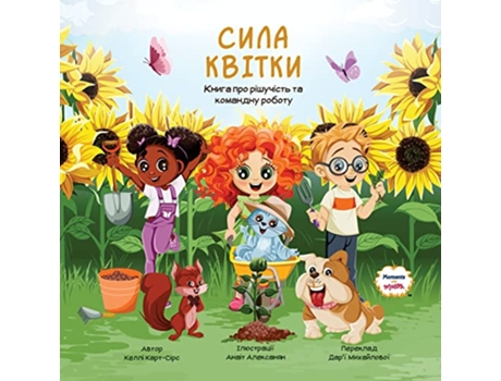 Livro ???? ?????? ????? ??? Moments with Massy Ukrainian Edition de ????? ???????? (Ucraniano)