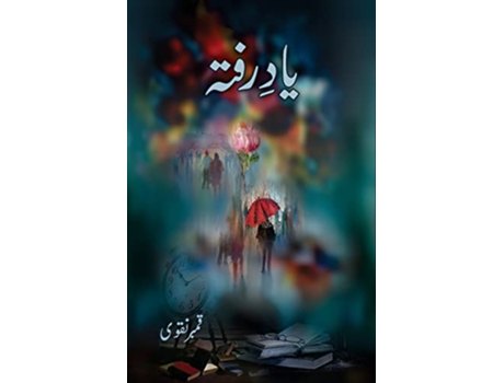 Livro YaadeRafta Urdu Edition de Qambar Naqvi (Urdu)