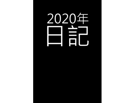 Livro 2020 2020-11 De Bowes Publishing (inglês)