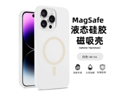 Capa Magnética De Silicone Líquido Branco Puro Para Iphone 17 Pro