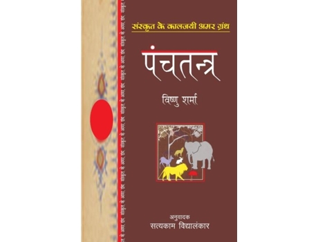 Livro Panchatantra De Vishnu Sharma (hindi)