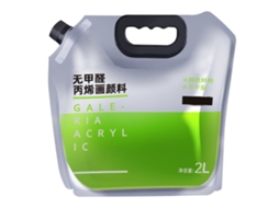 Pintura Acrílica Impermeável Protetora Solar De Grande Capacidade Portátil Multipropósito Verde Amarelo 2l (5.3lb)