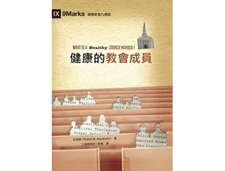 Livro What Is a Healthy Church Member Chinese Edition de ??? Thabiti M Anyabwile