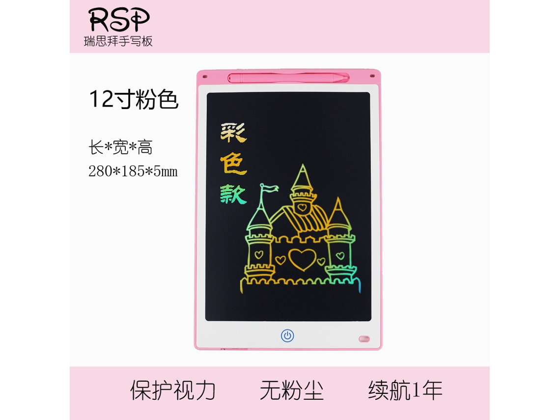 Quadro de Desenho Lcd para Criançasrosa de 12 Polegadas com Fundo Branco CHENNNLS
