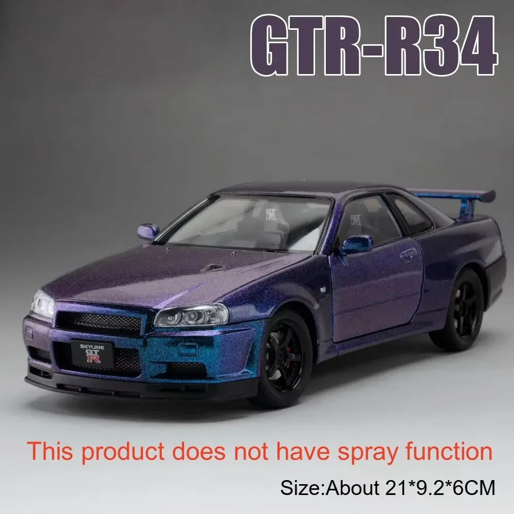 (r34 Roxo) Escala 1:24 - Miniatura De Carro De Corrida Gtr R34, Feita Em Liga Metálica Fundida, Com Efeitos Sonoros E Luminosos.
