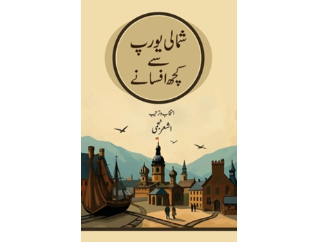Livro Shumali Europe Se Kuchh Afsane Northern European literature de Ashar Najmi (Inglês)