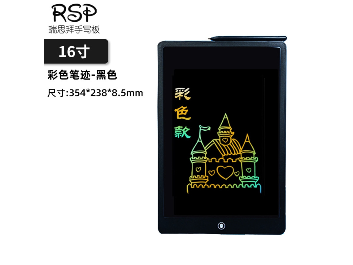 Prancheta de Desenho para Crianças e Bebês em Casapainel Lcd Colorido Preto Tela Vertical de 16 Polegadas CHENNNLS