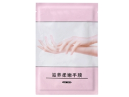 Máscara Exfoliante Nutritiva Hidratante Para Cuidado Intenso Mãos