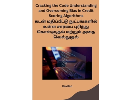 Livro Cracking the Code Understanding and Overcoming Bias in Credit Scoring Algorithms de Kovilan (Tâmil)