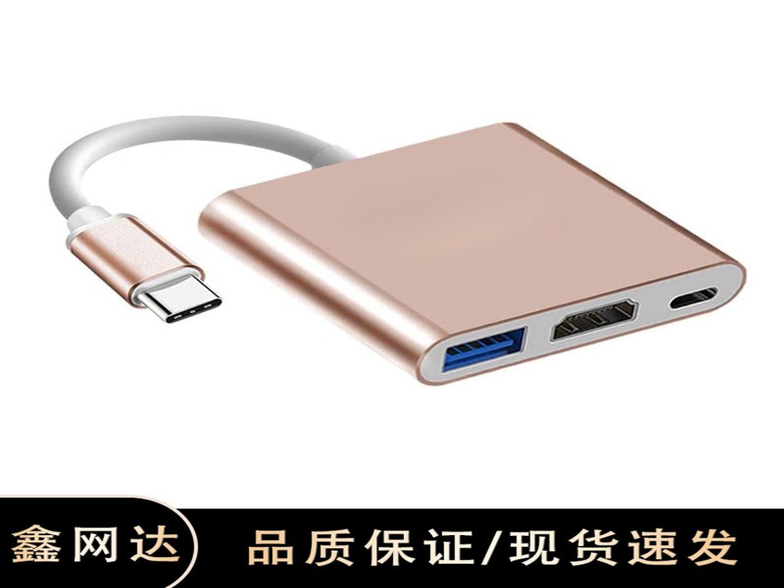 Lurelia Dock Usb-c 3 Em 1 Com 4k 30hz, Hdmi, Usb 3.0, 100w Dourado Leve