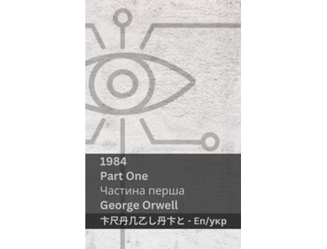 Livro 1984 Tranzlaty English ?????????? de George Orwell (Inglês)