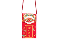 Laxiscreed Envelope Do Ano Da Cobra 2025 Com Saco De Seda Vermelho Para Sorte E Casamentos