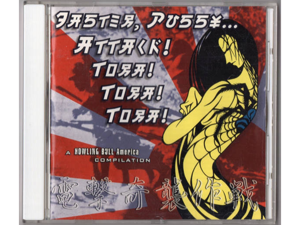 CD Faster, Pussy... Attack! Tora! Tora! Tora!