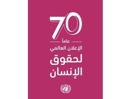 Livro Universal Declaration Of Human Rights De United Nations (inglês)