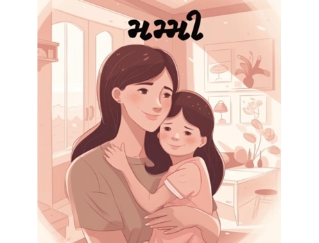 Livro Mummy de Jimil Patel (Inglês)