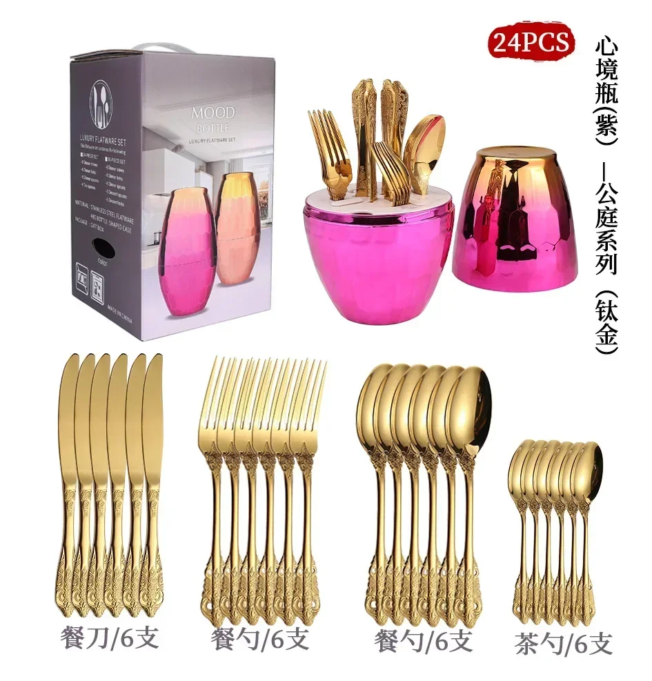Conjunto de Talheres em Aço Inoxidável Estilo Europeu Premium, Utensílios de Cozinha MDUG (suporte Roxo, Dourado 24 Peças)