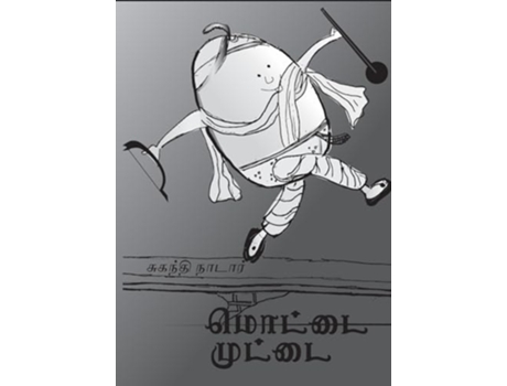 Livro ?????? ??????an Adaptation Of Humpty Dumpty By W.w Denslow De W W Denslow (tâmil)