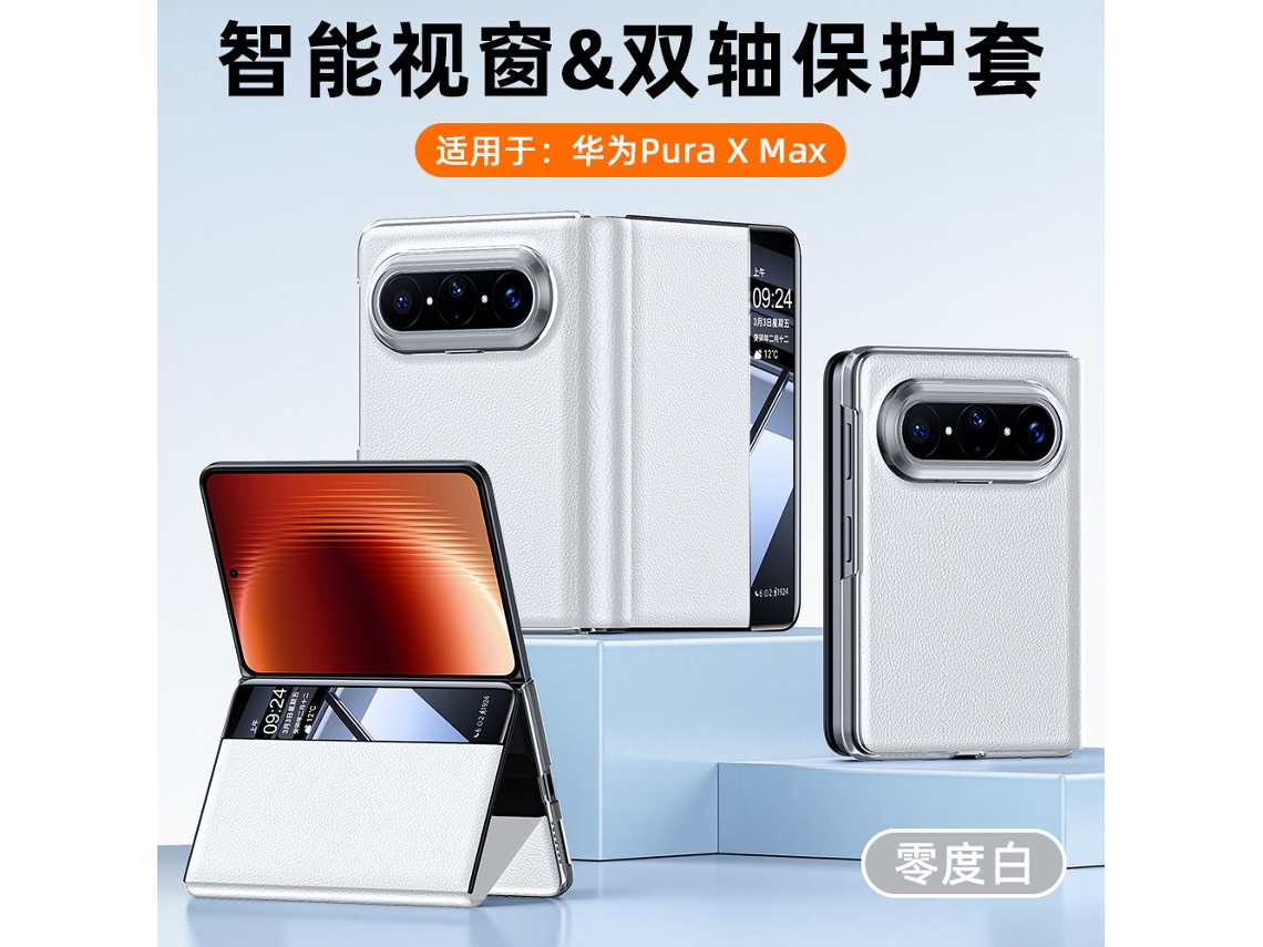 Capa De Couro Para Celular (huawei Puraxmax Branca) Com Janela Inteligente, Dobrável E Com Suporte Magnético.