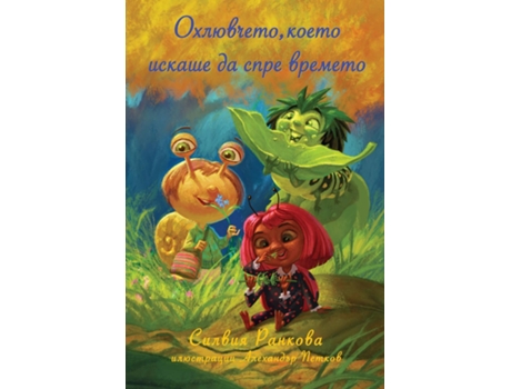 Livro ?????????, ????? ?????? ?? ???? ??????? de ?????? ??????? (Inglês)