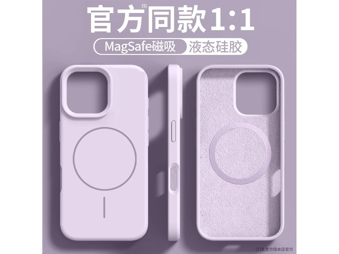 Capa Para Iphone 17 Pro Em Silicone Magnético Líquido Roxo Claro.