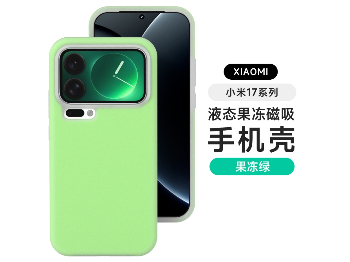 Capa Magnética Para Celular Com Proteção Completa Contra Quedas.verde Jelly - Xiaomi 14