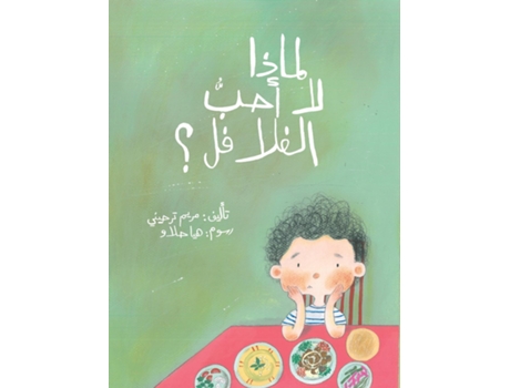 Livro ????? ?? ???? ??????? - Why Dont I Like Falafel? de ???? ?????? (Inglês)