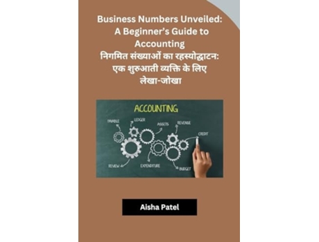 Livro Business Numbers Unveiled A Beginners Guide to Accounting de Aisha Patel (Hindi)